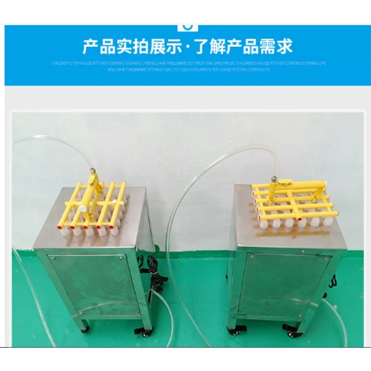 vacuum egg lifter